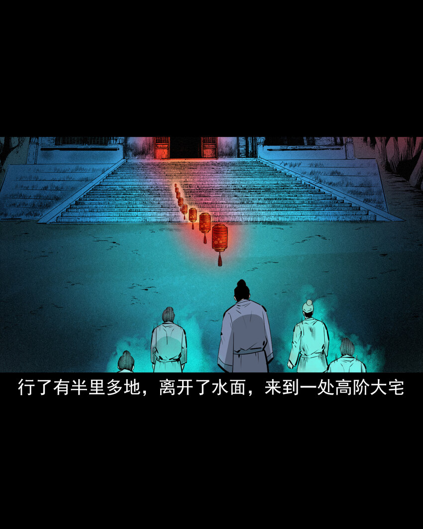 49 第49话死而复生39