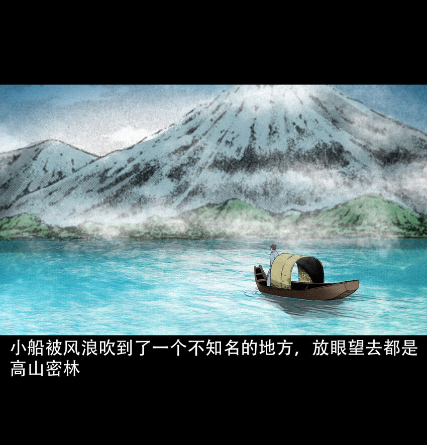 21 21话夜叉国8