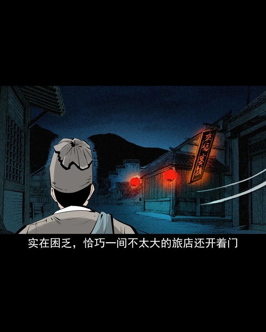 60 第60话悬梁女2