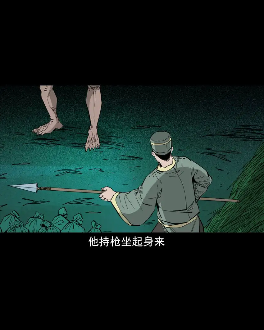 114 第114话大鬼7