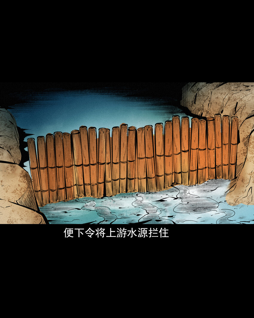 50 第50话曹操诡冢20