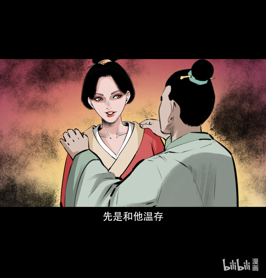 第7话海公子53