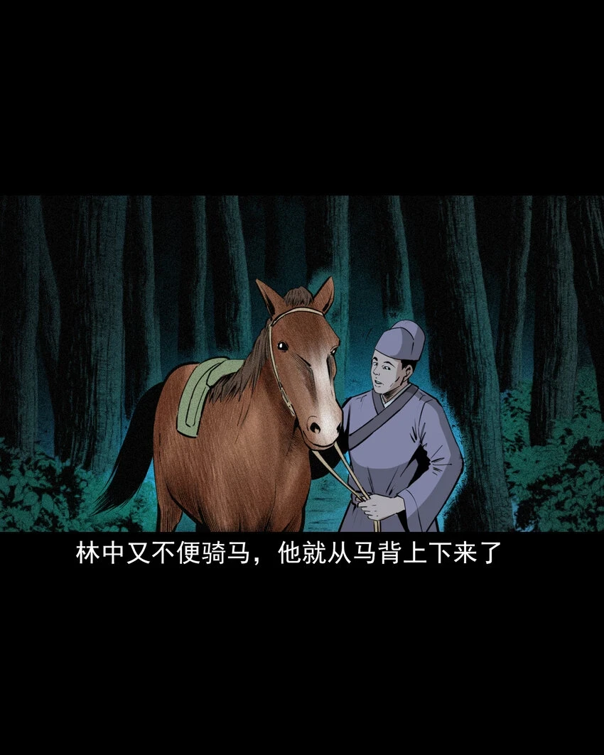 63 第63话亡人指路10