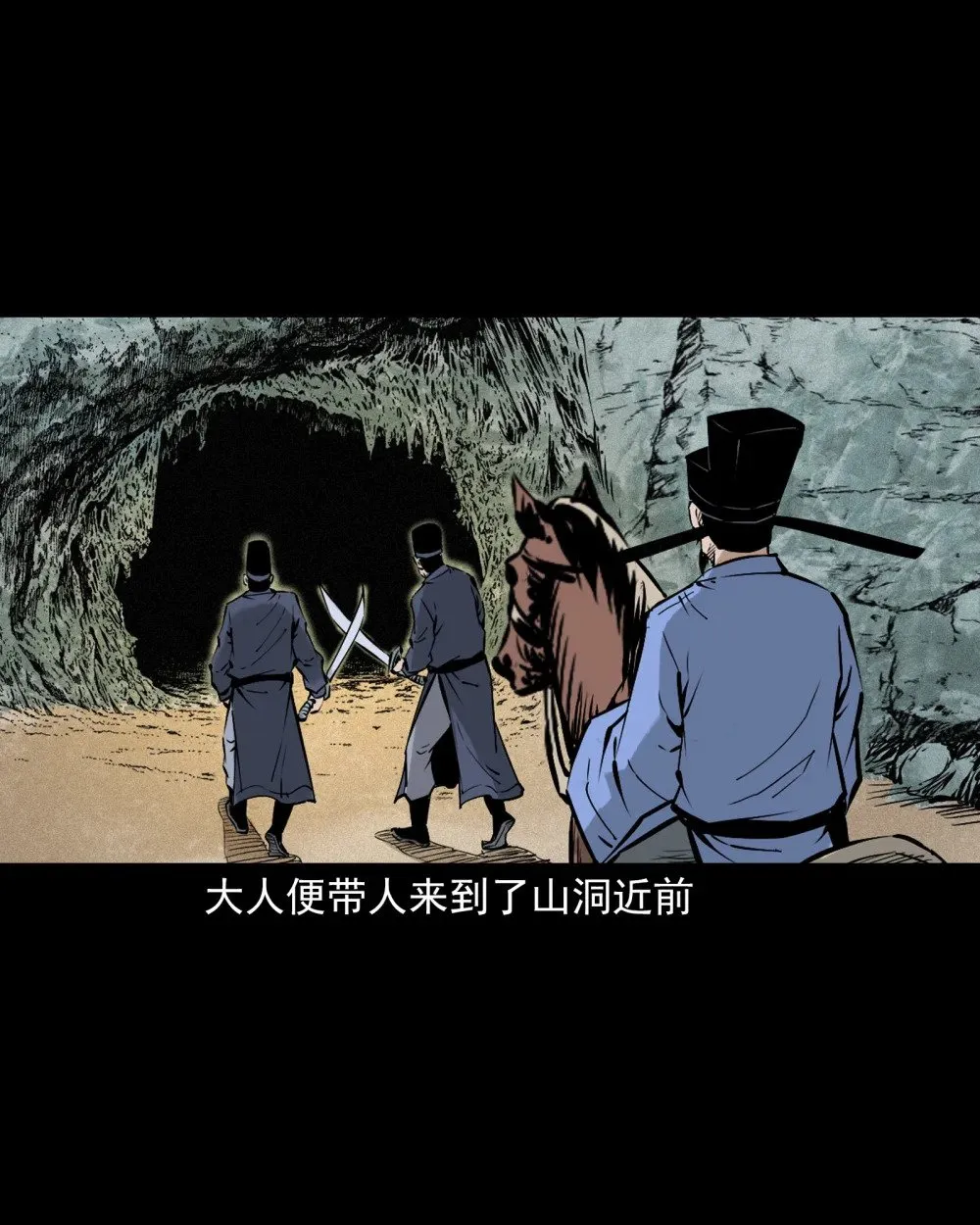 140 第140话妖僧20