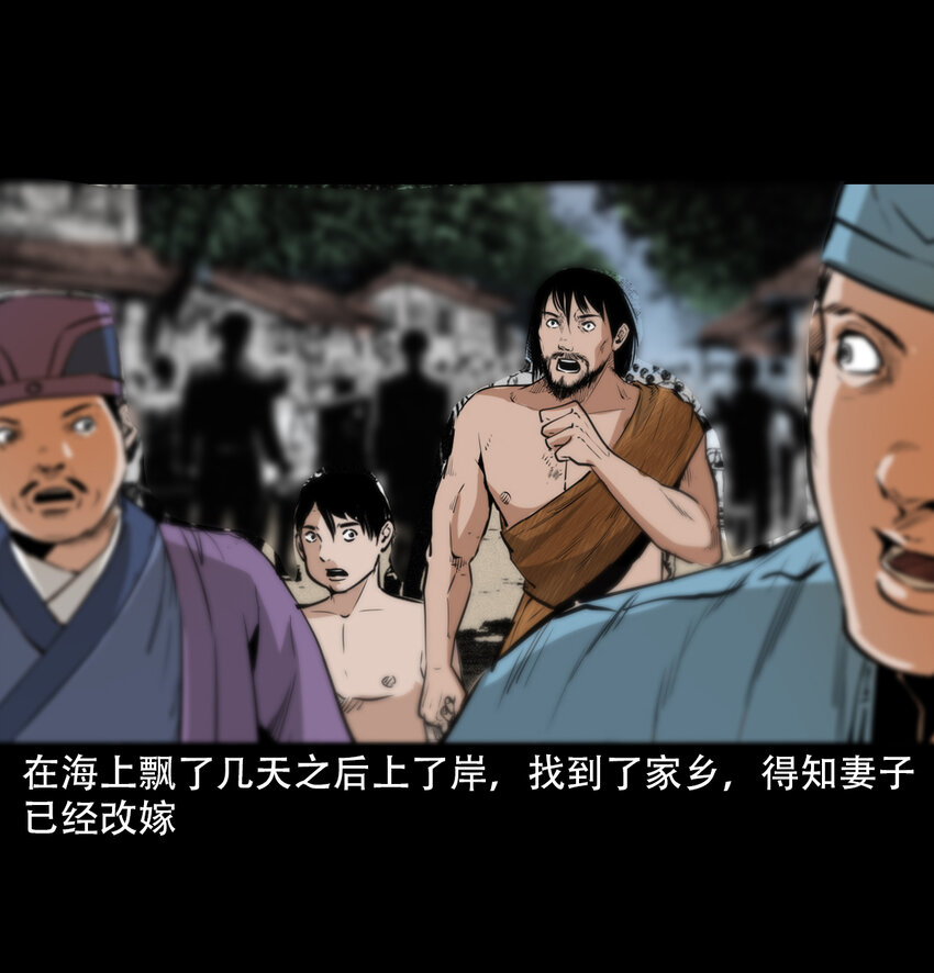21 21话夜叉国48