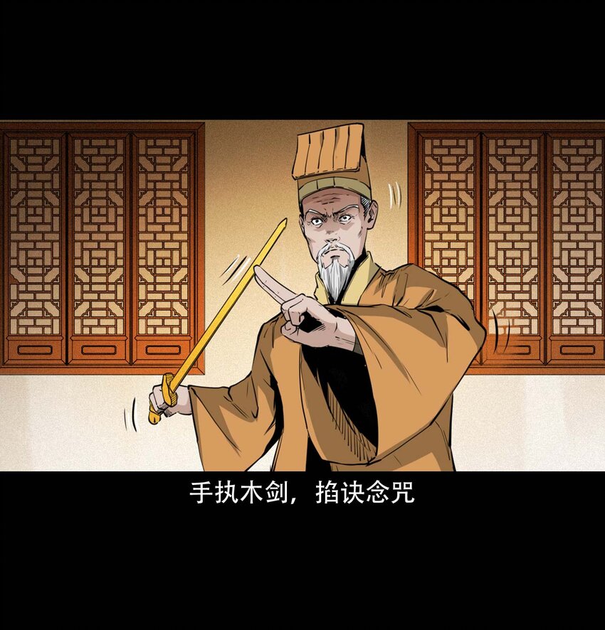 25 耳中人33
