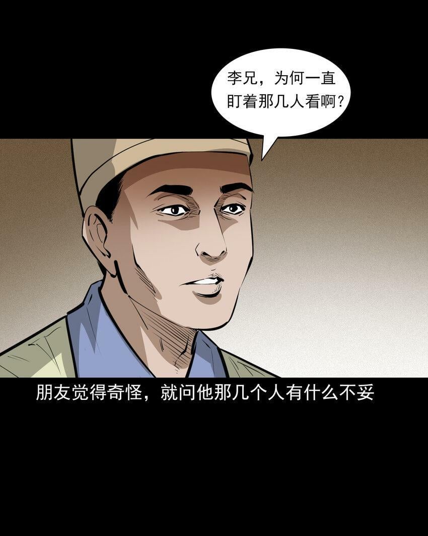 67 第67话女子斗巨人2