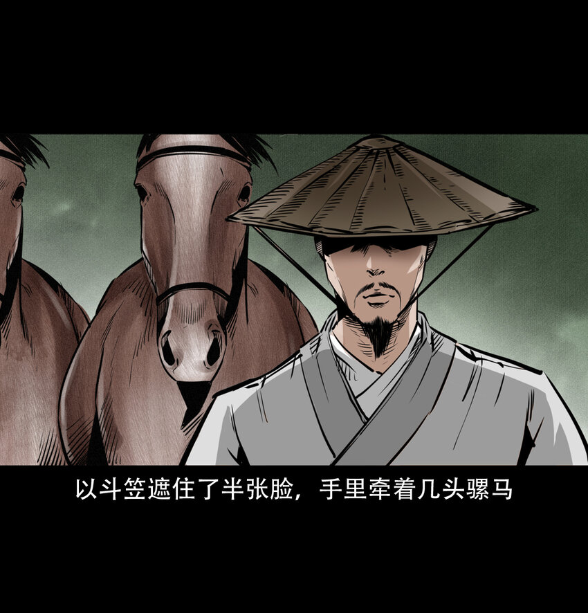 14话造畜14