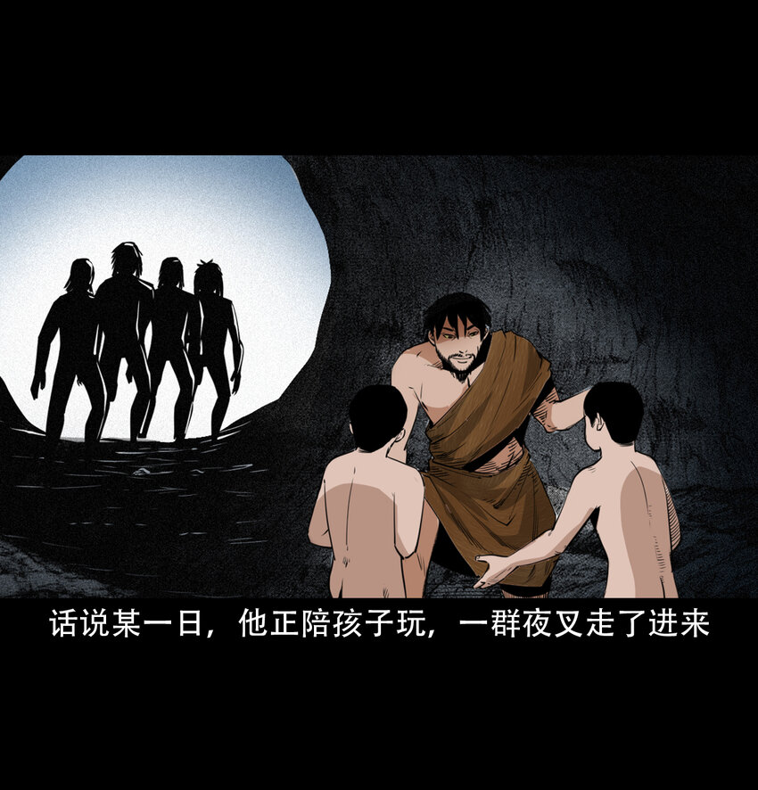 21 21话夜叉国33
