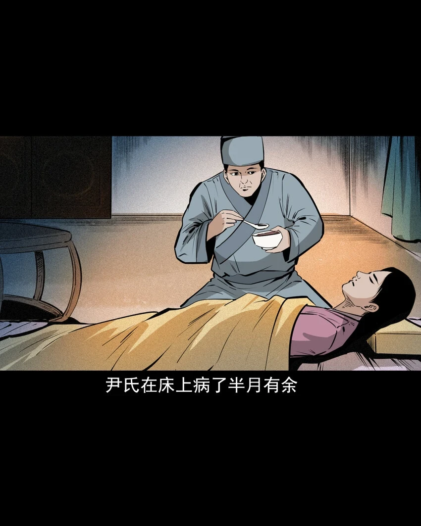 58 第58话驯悍妇记51