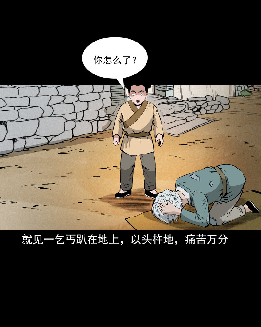 45话 第45话酒虫5