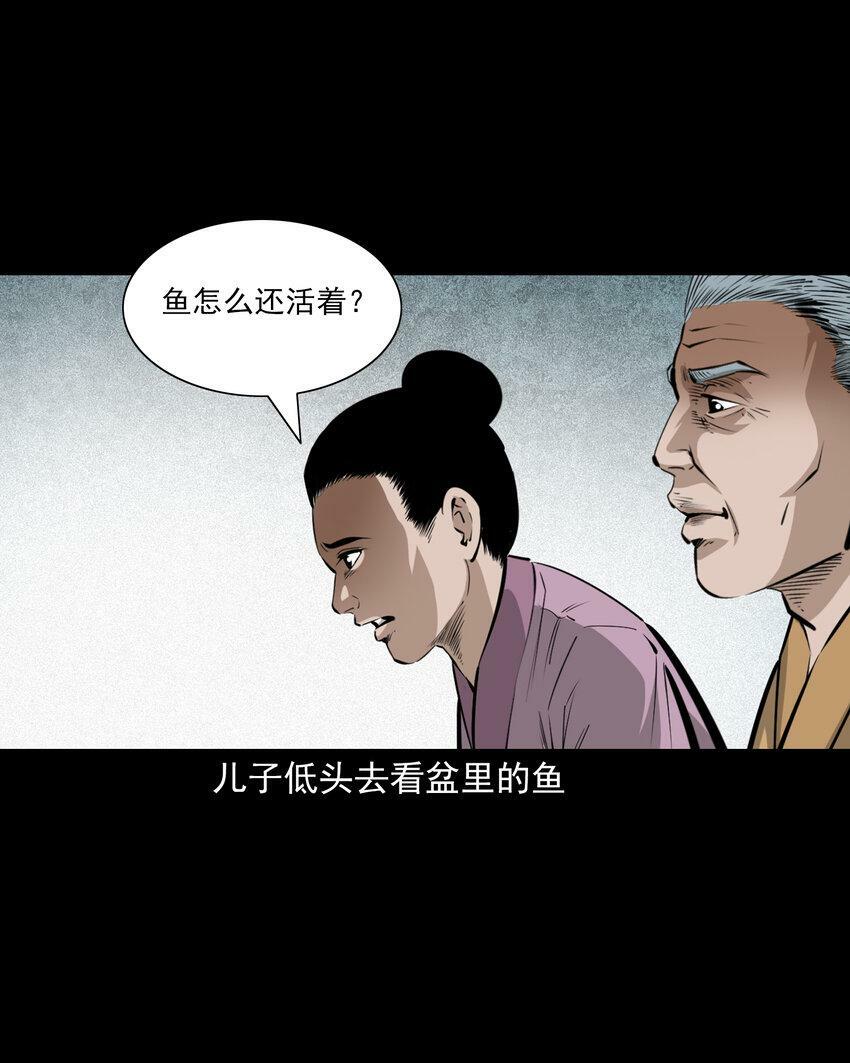 68 第68话快刀9