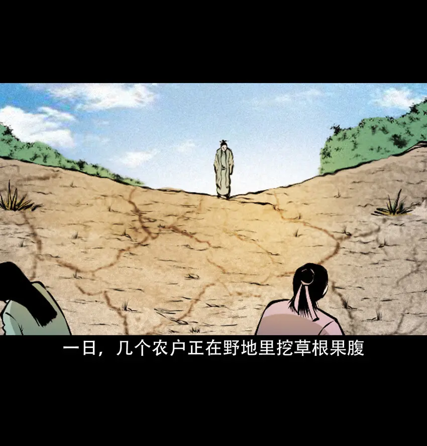 36 第36话洪水8