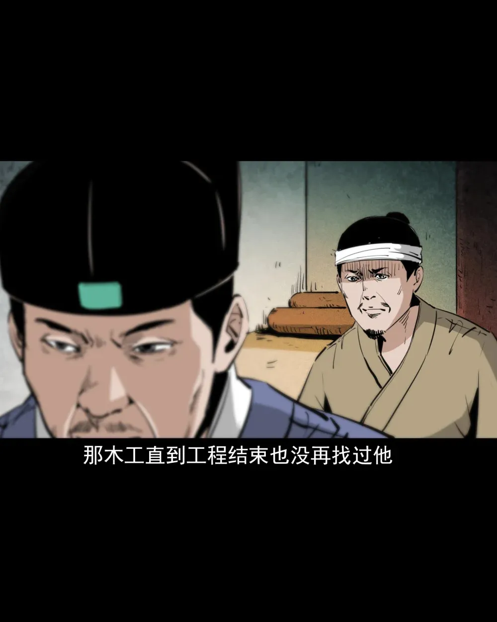 136 第136话厌胜29