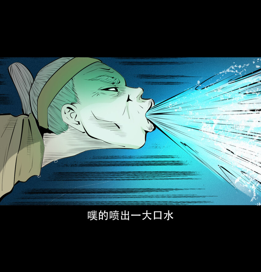 13话喷水23