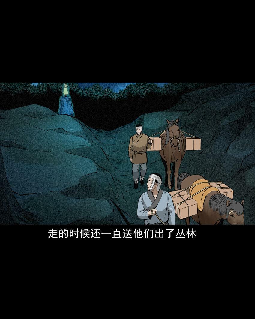 67 第67话女子斗巨人38