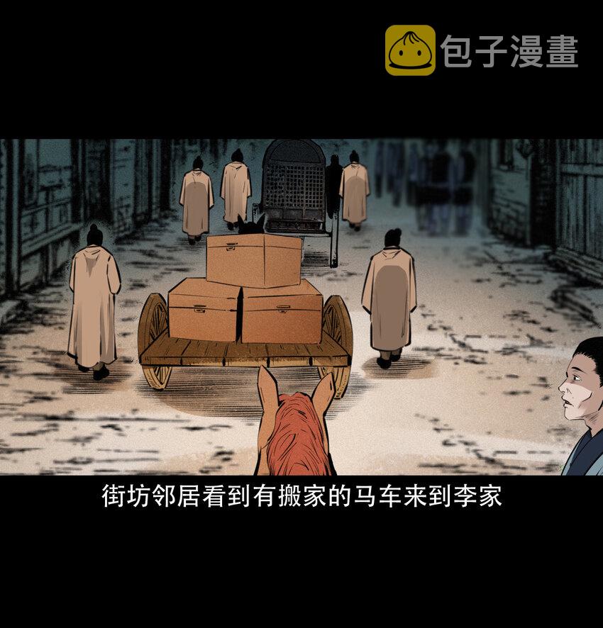 19 19话报应循环6