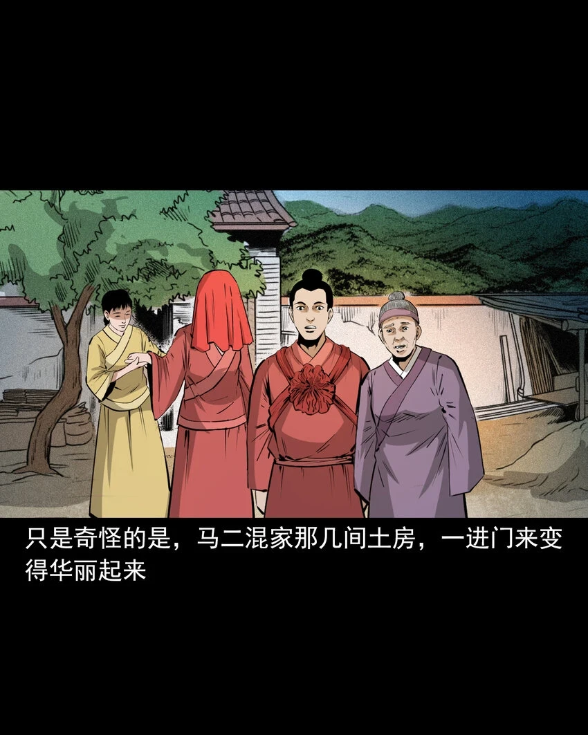 64 第64话天上掉娇妻24