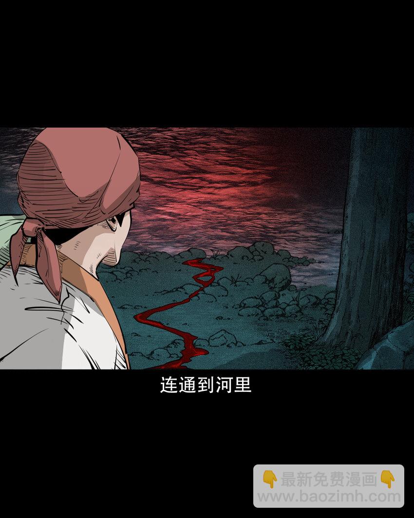 30 第30话谕鬼8