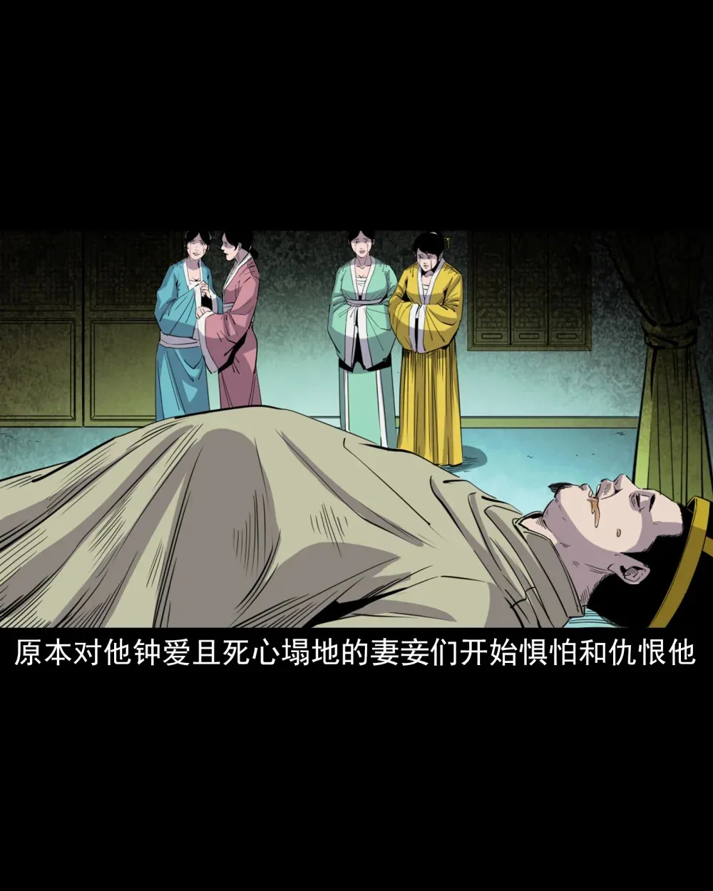 129 的i29话邪术回魂23
