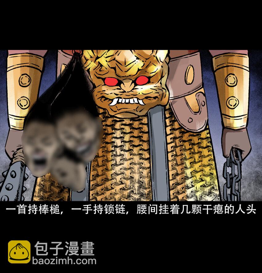 27 第27话画壁40