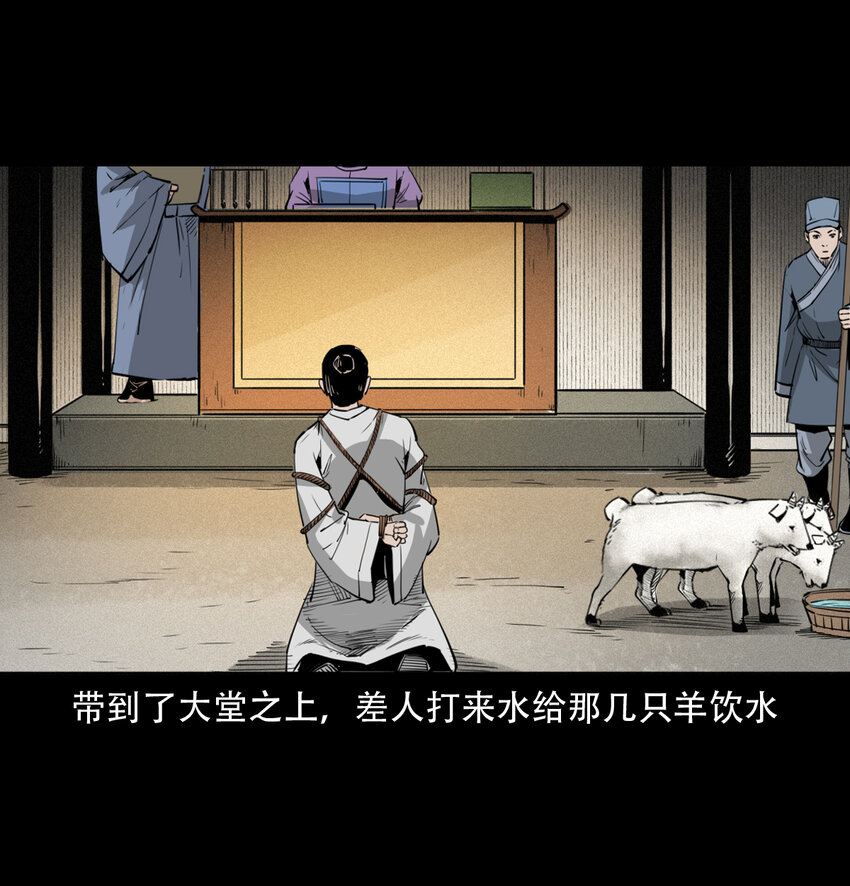 14话造畜39