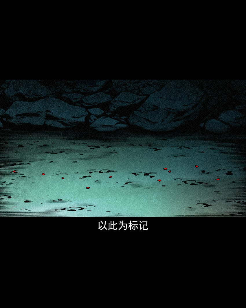 82 第82话鼠老道30