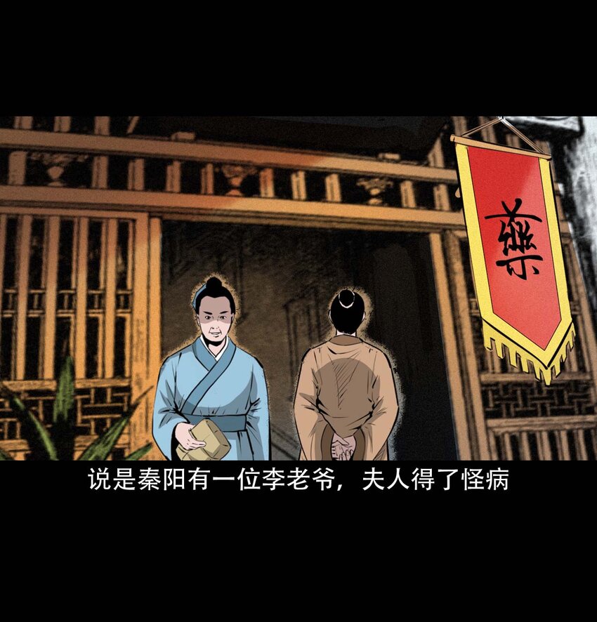 24 抽肠1