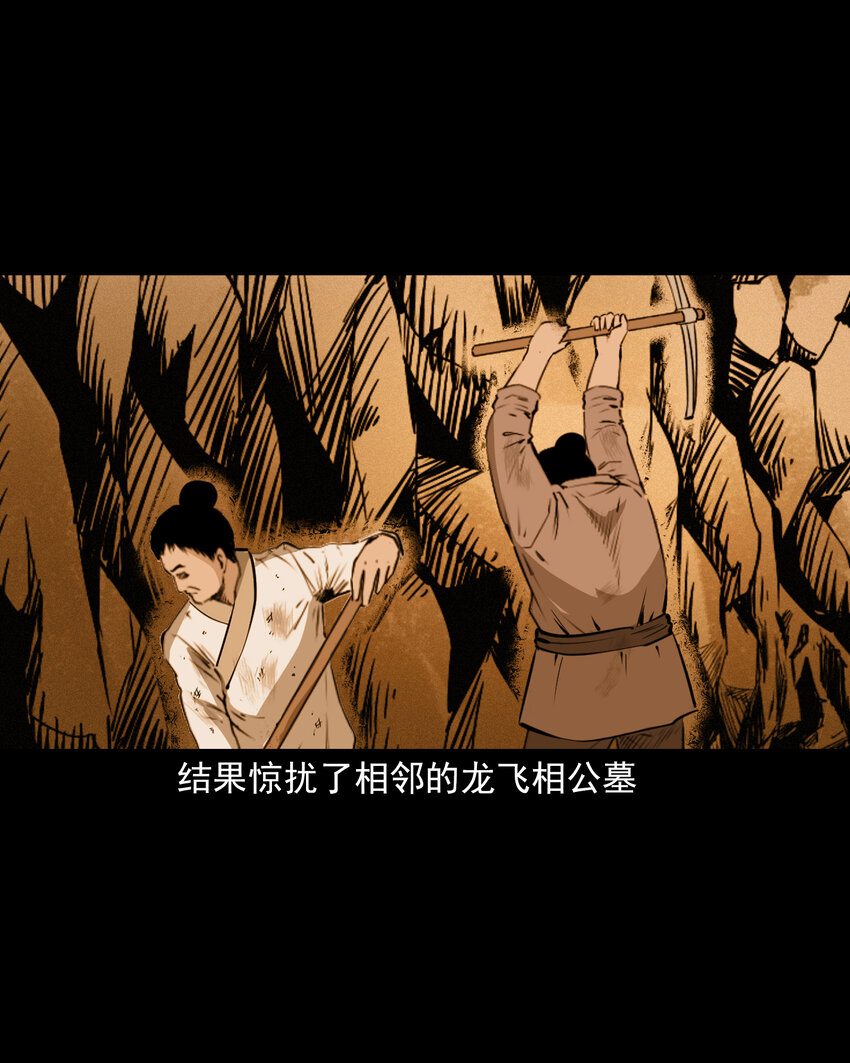 49 第49话死而复生32