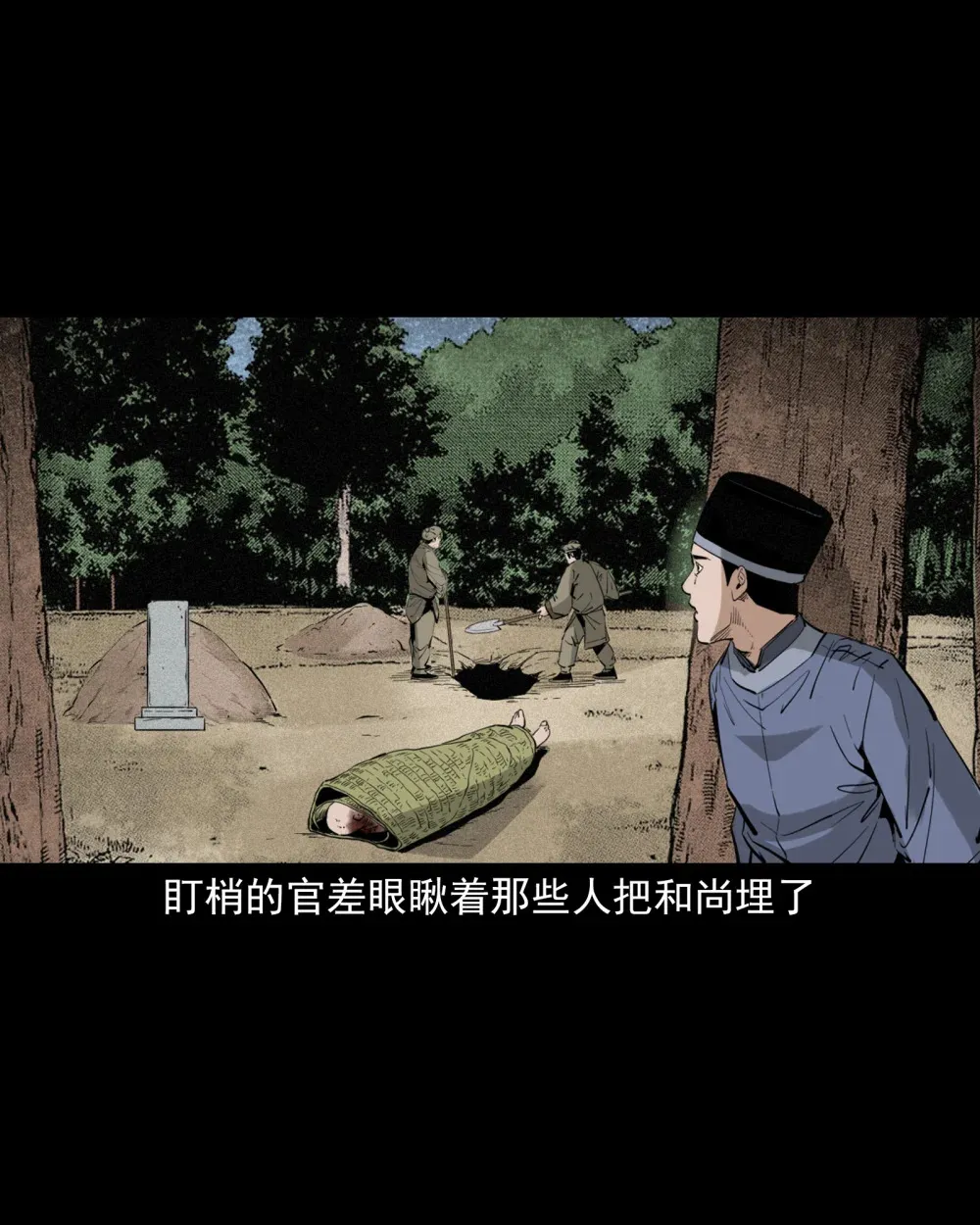 127 第127话丐僧26