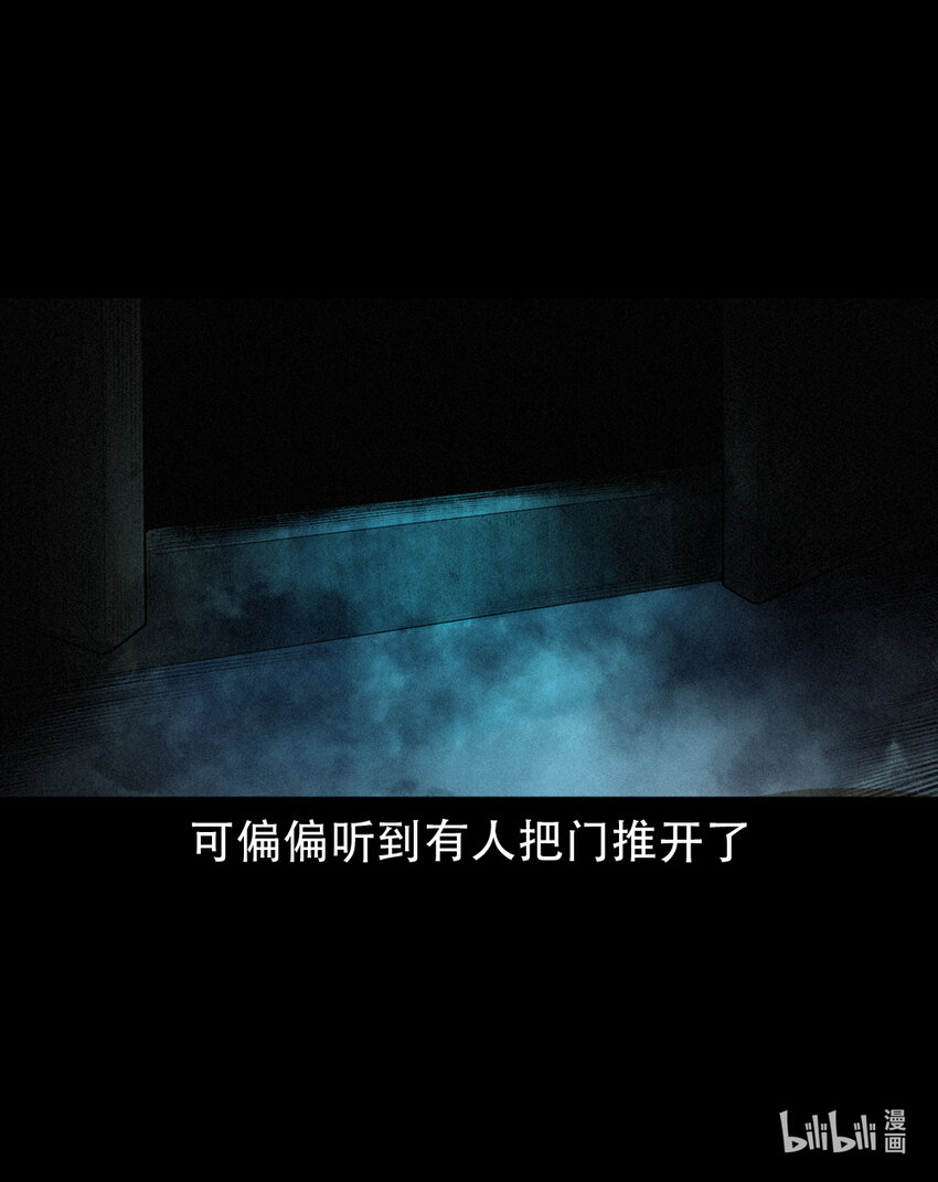第4话僧孽15