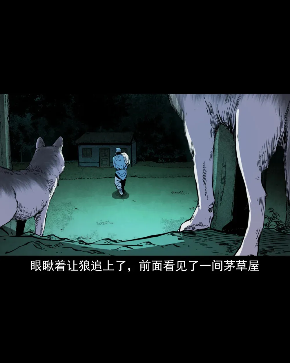 130 第130话跟尸5