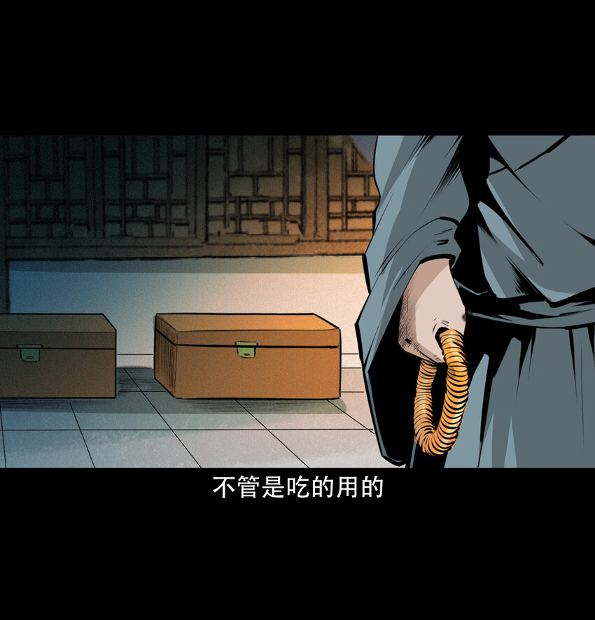 17话前世债今世还27