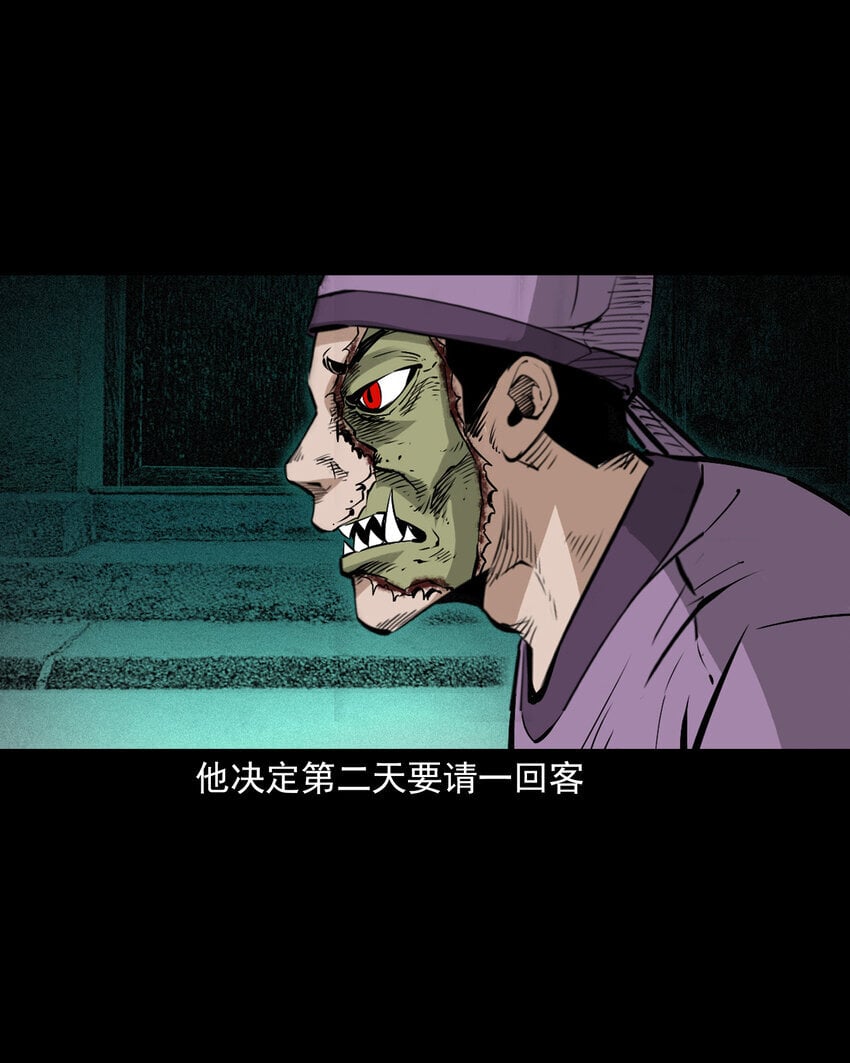 98 第98话人皮夜叉35