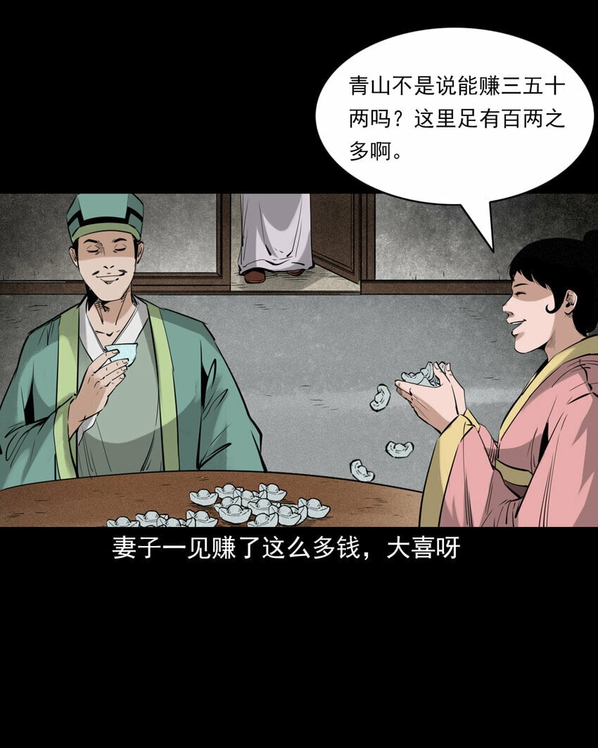 89 站在床边的朋友12