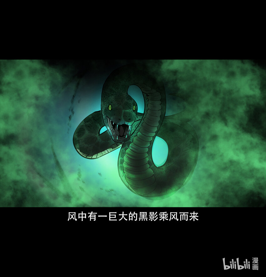 第7话海公子23