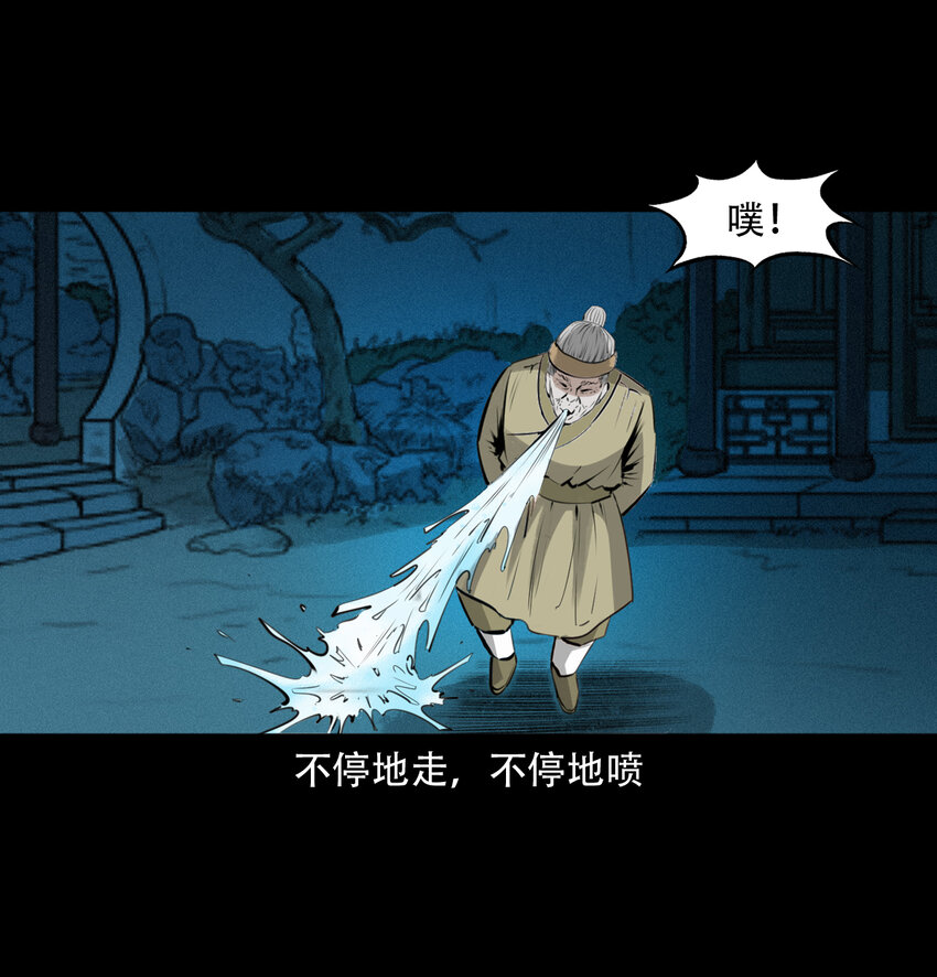 13话喷水18