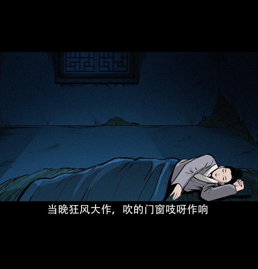 26 26话小倩31
