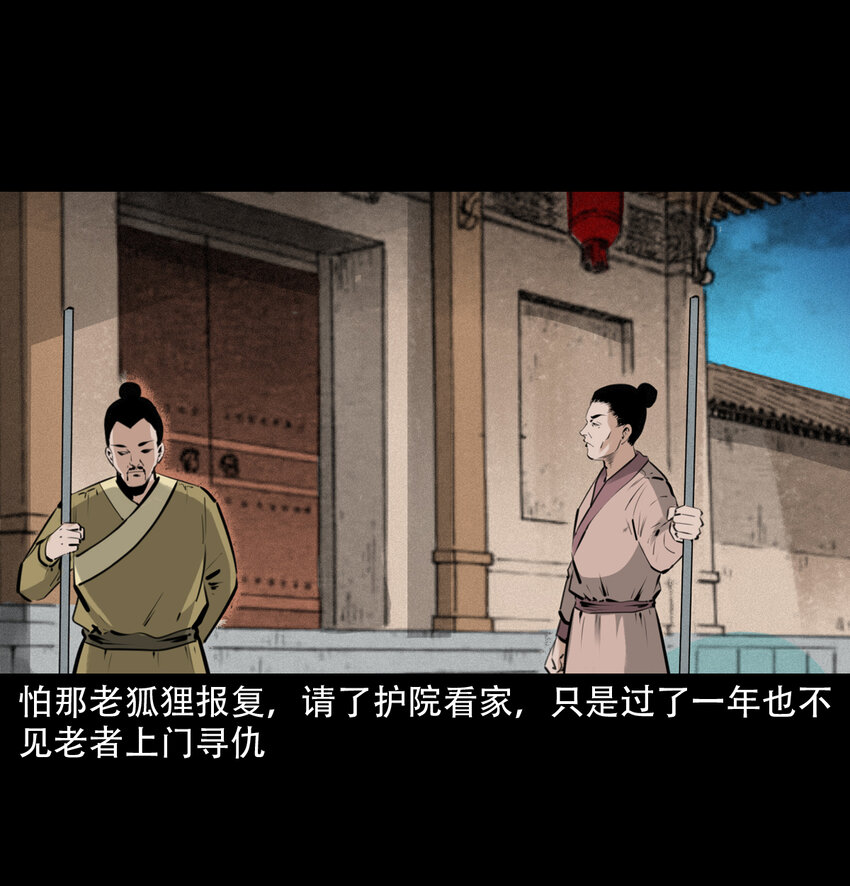 19 19话报应循环33