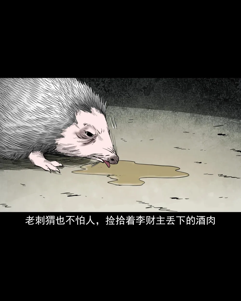 129 的i29话邪术回魂8
