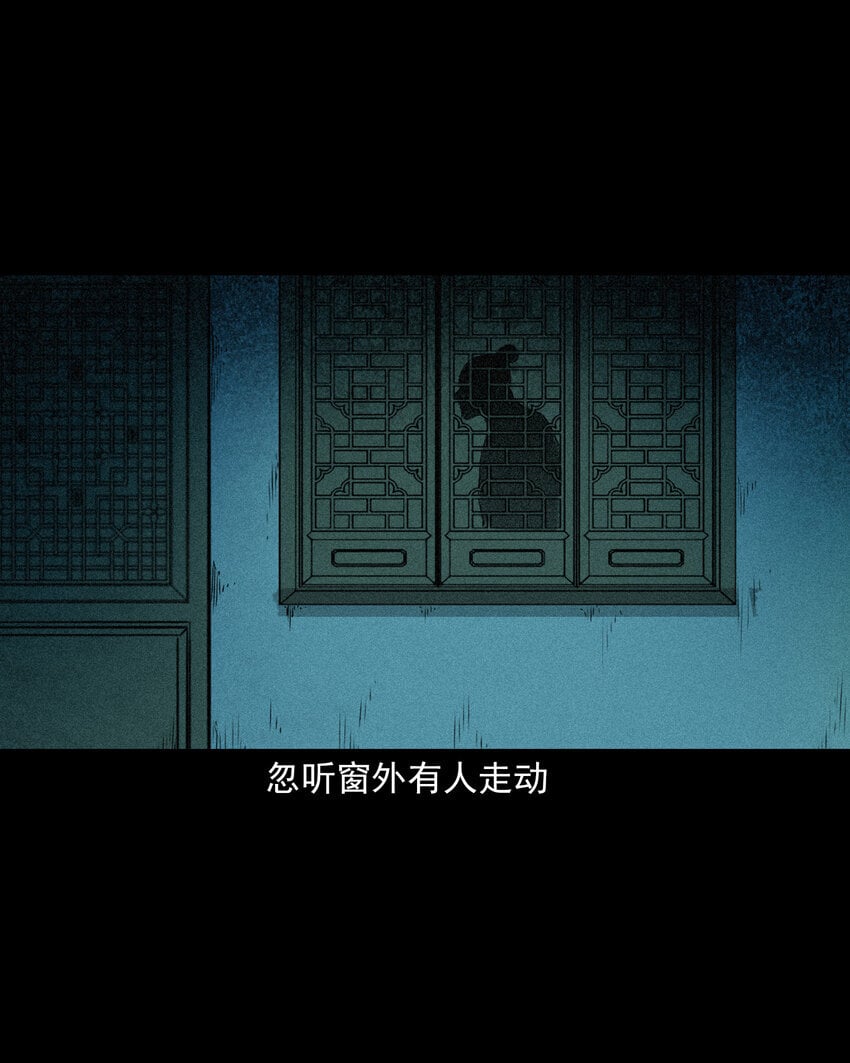 102 第102话通奸奇案2