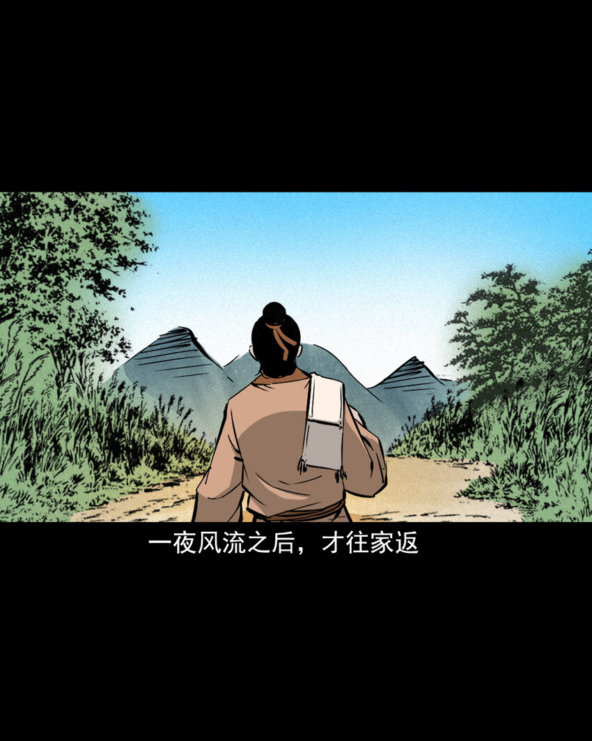 46 第46话引狼入室10