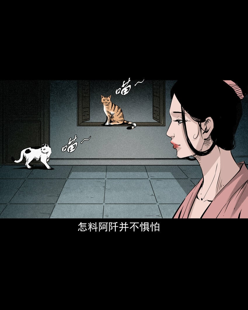 93 第93话鼠亲家25