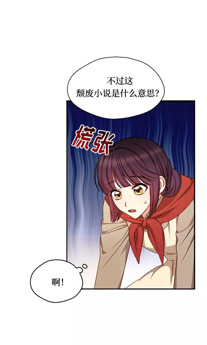 第3话14
