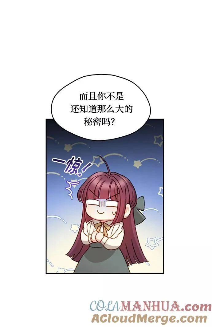 第10话9