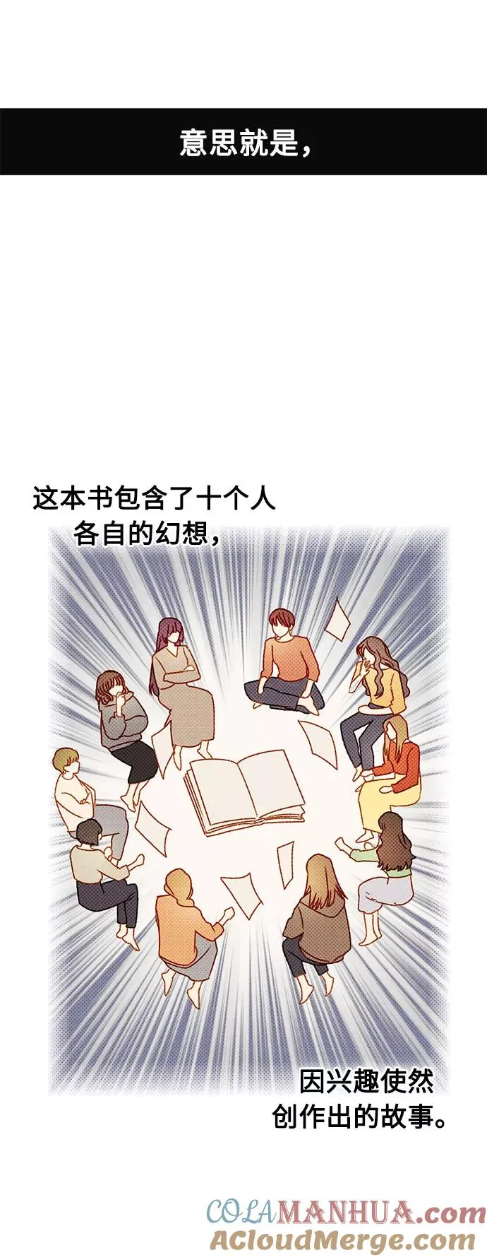 第3话3
