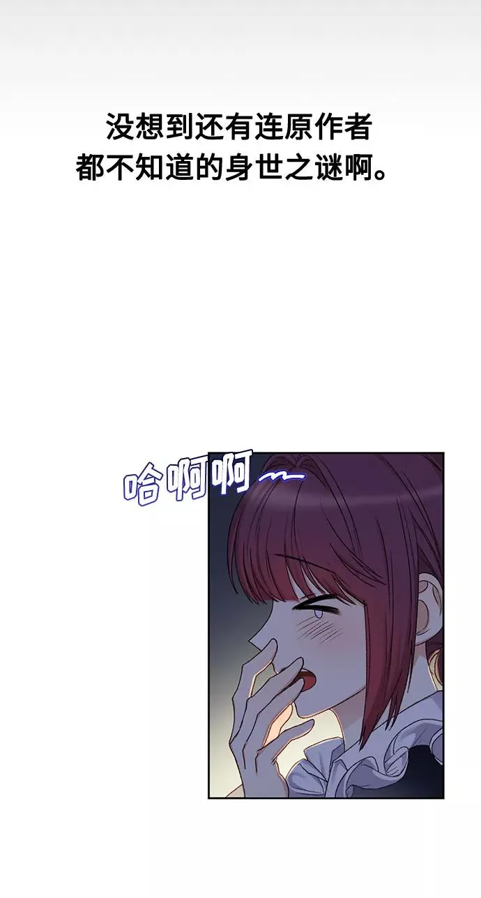 第8话14