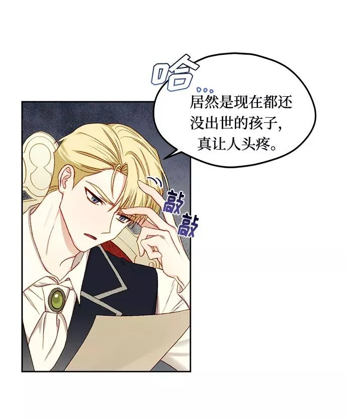 第8话27