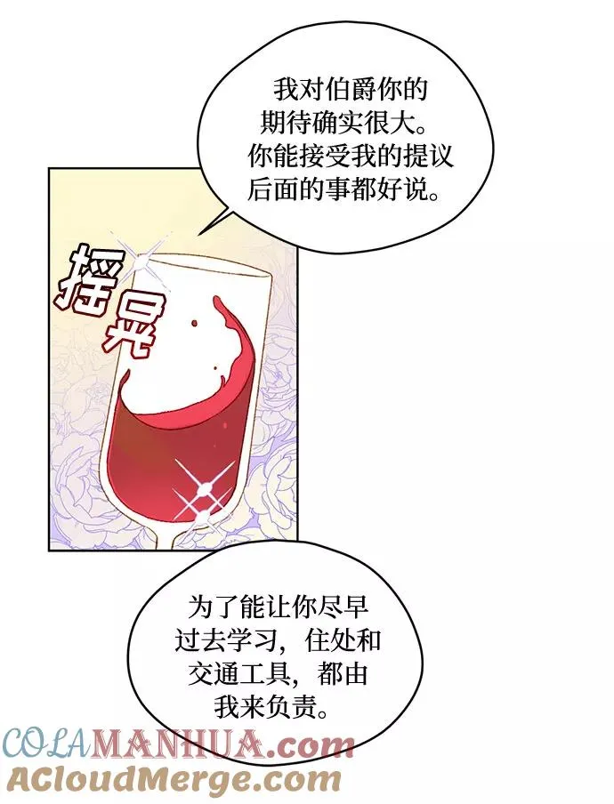 第9话42