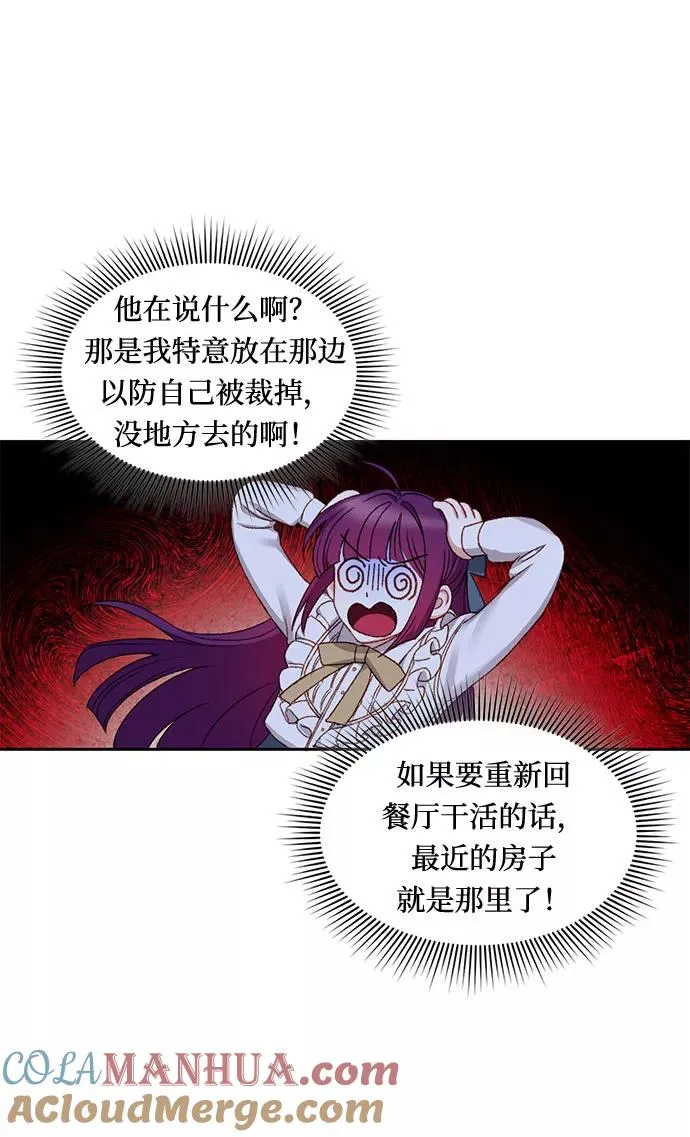 第10话3